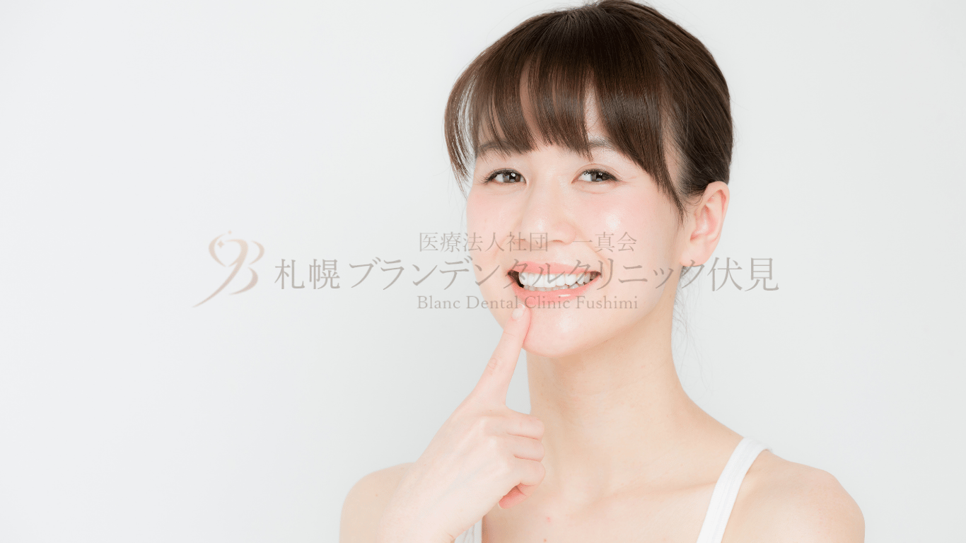 噛み合わせが整ったお口元の写真。